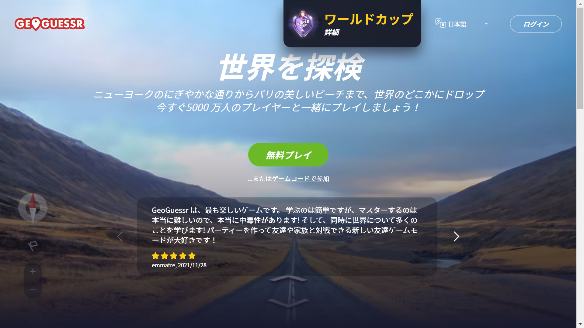 GeoGuessr GeoGuessr